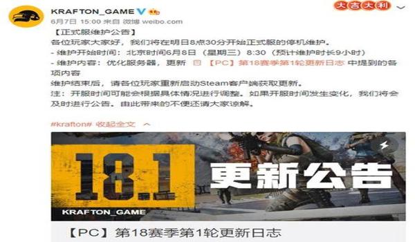 绝地求生辅助卡盟赚钱吗