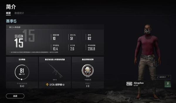 怎么绝地求生辅助的残留（绝地求生辅助残留对账号安全的影响有哪些？）