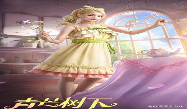 绝地求生午后做辅助有什么用