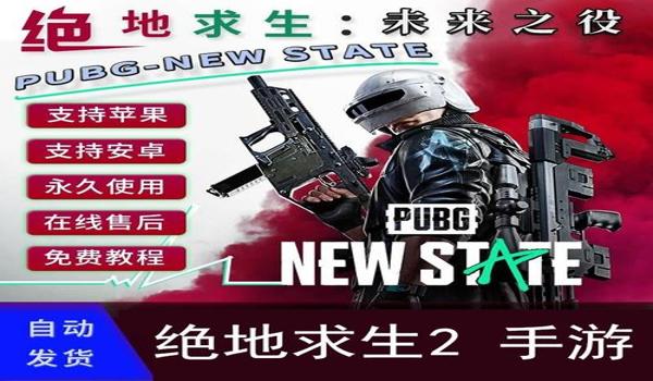 绝地求生辅助优惠券怎么领